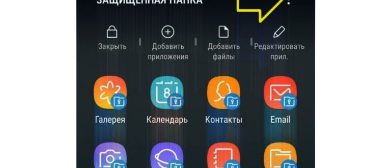 создание