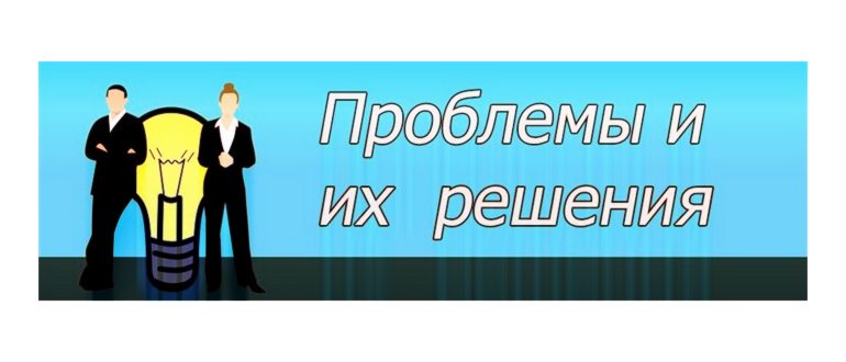 пример развития успешной группы