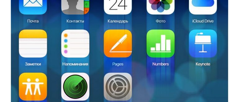 iPhone заметки - синхронизация с Yandex,