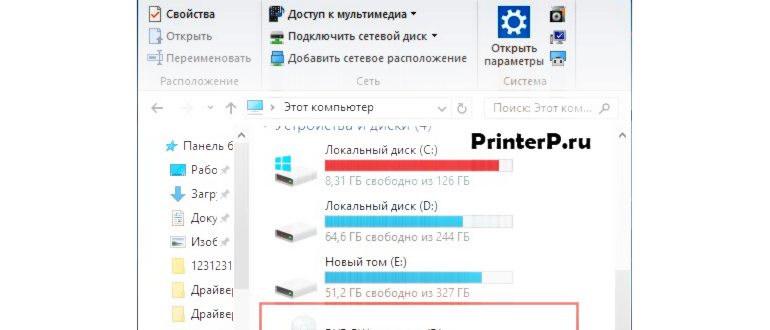 Как распечатать текст или документ на принтере с