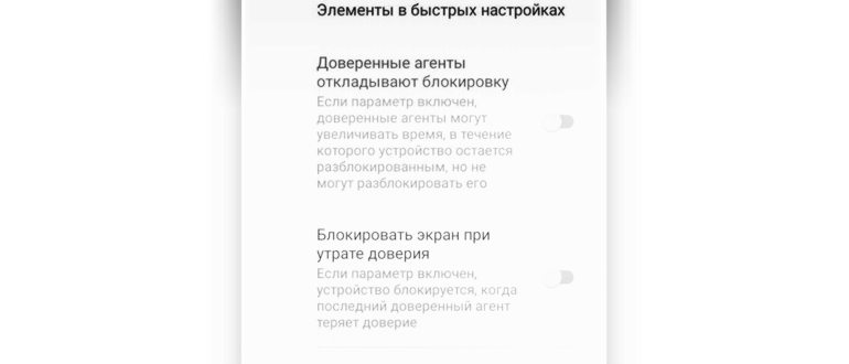 Разбитый