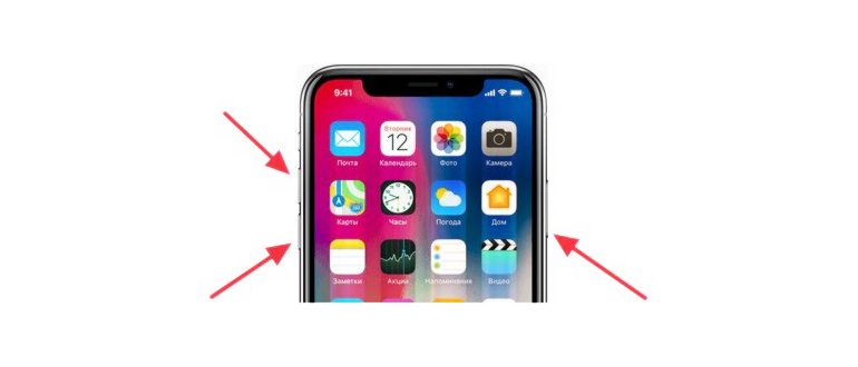 перезагрузка iPhone 8 и iPhone
