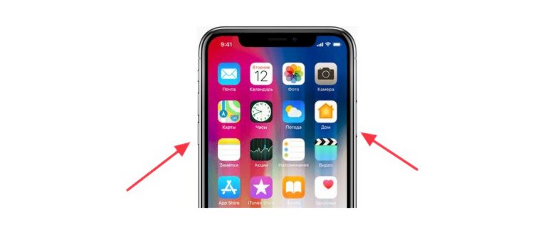 Как принудительно перезагрузить iPhone