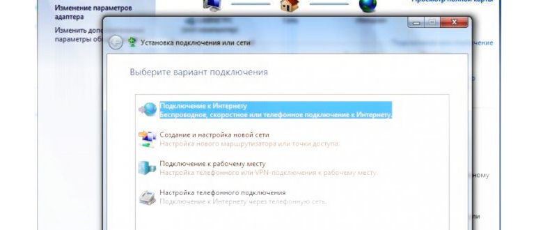 проблемы с программой мтс