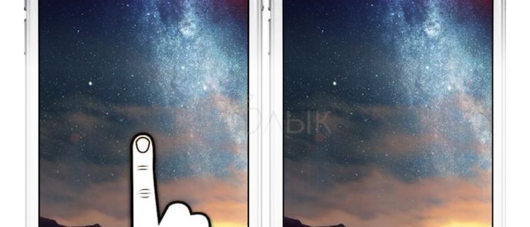 Как изменить иконки iOS