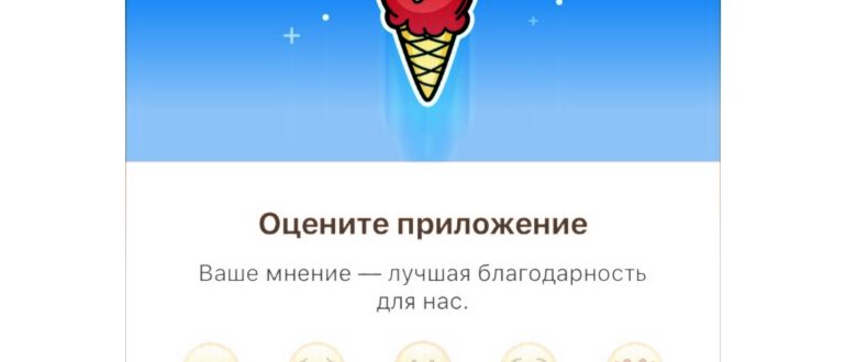 Как выводятся отзывы и рейтинг в Google Play и App