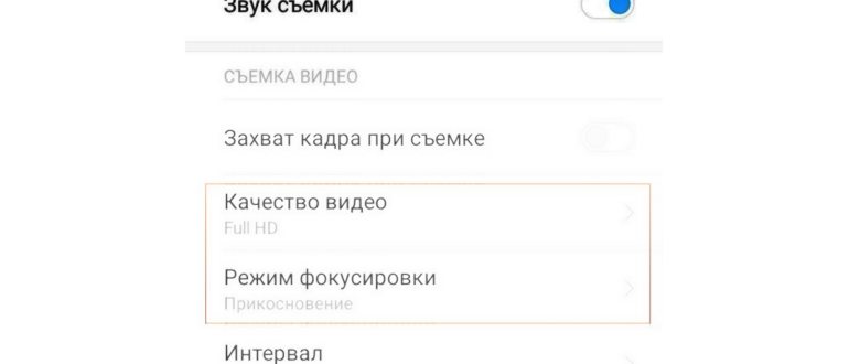 Вспышка при звонке Honor и