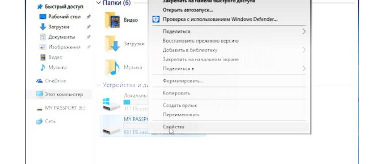 создание резервной копии windows