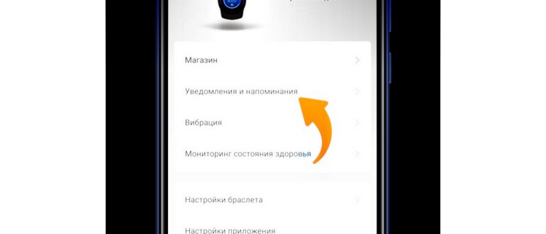 на