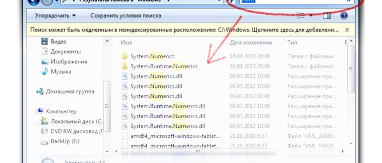 способы удаления