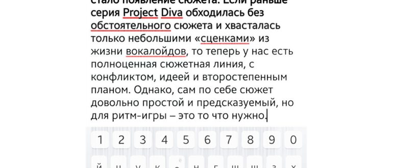 Буфер обмена в