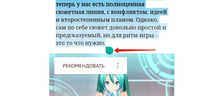буфер обмена