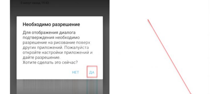 Microsoft SwiftKey Андроид - Восстановить