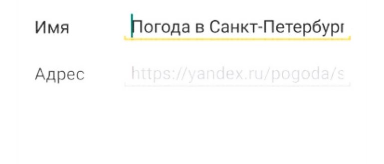 Как выйти из аккаунта Гугл на