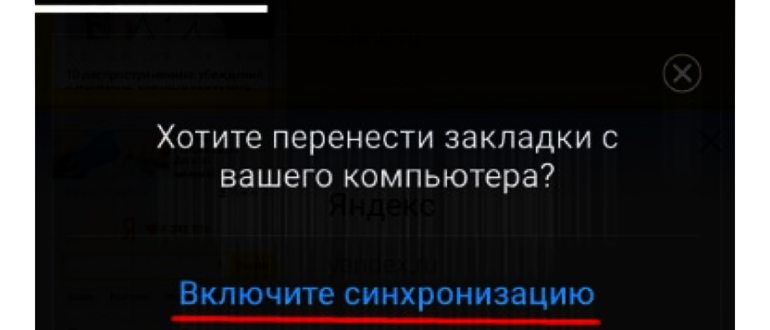 История поиска на