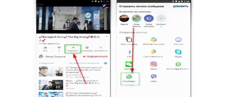 Как в WhatsApp (ватсапе) удалить отправленное