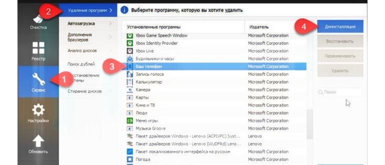 Как скрыть