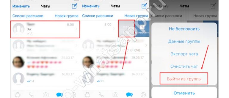 Выключить все