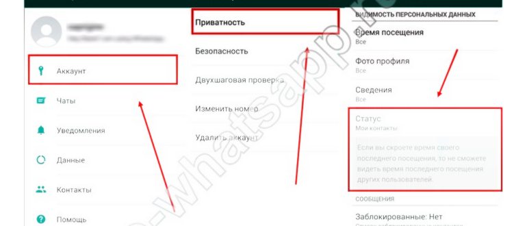 настройка
