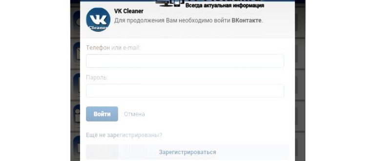 Установка фото на контакт