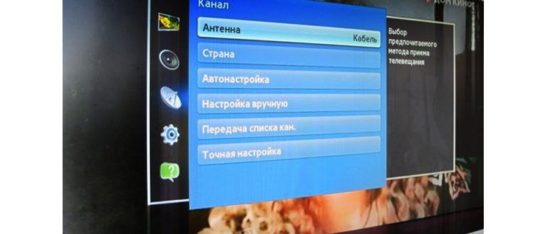 Мастер