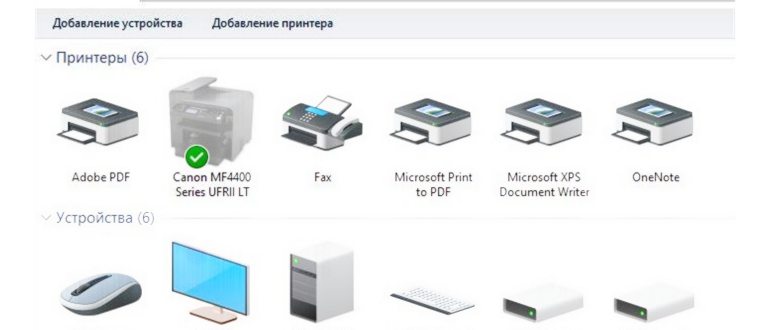Как найти принтер на компьютере в windows