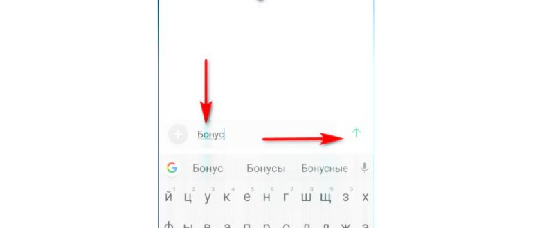 Состояние