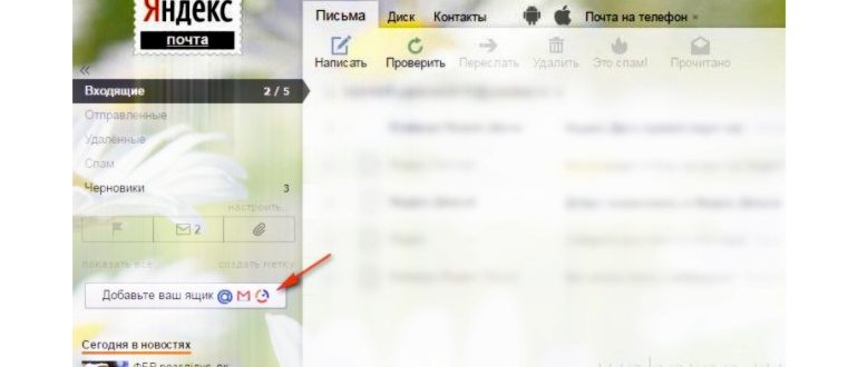 Яндекс