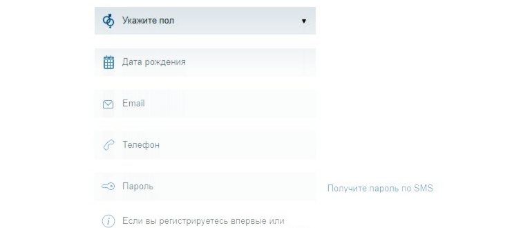 Личный кабинет на сайте сети аптек