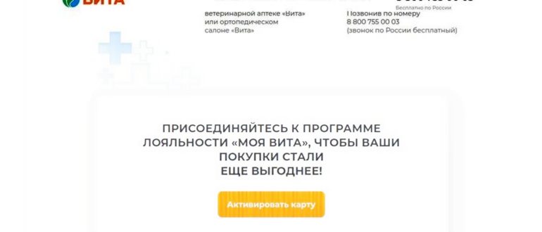 sayt-official-site-1