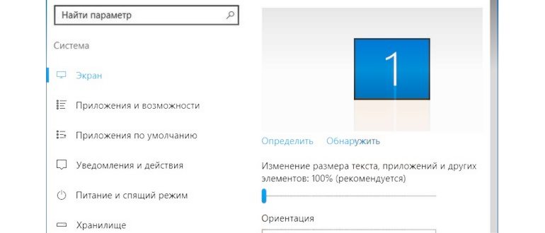 Сторонние