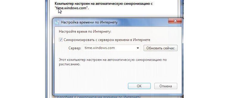 вкладка даты и