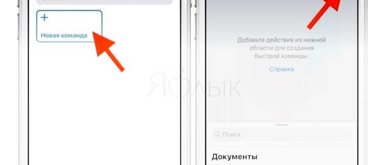 Как изменить иконки iOS