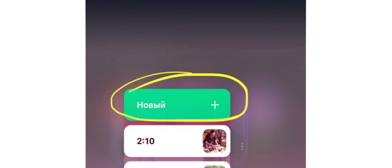 iPhone_bast