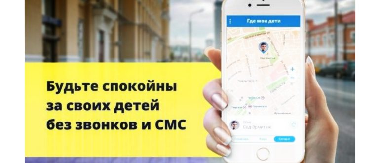 Настройка SeTracker 2