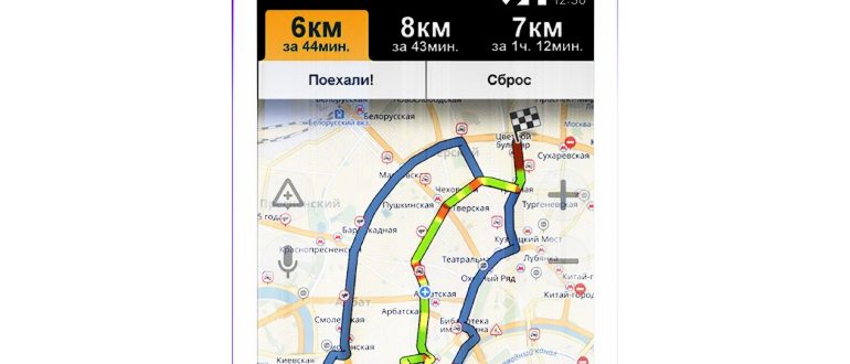 Карта Яндекс