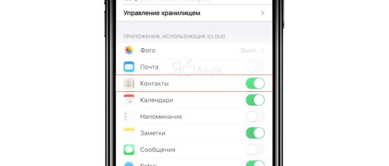 iCloud