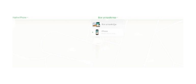 Пункт меню Apple