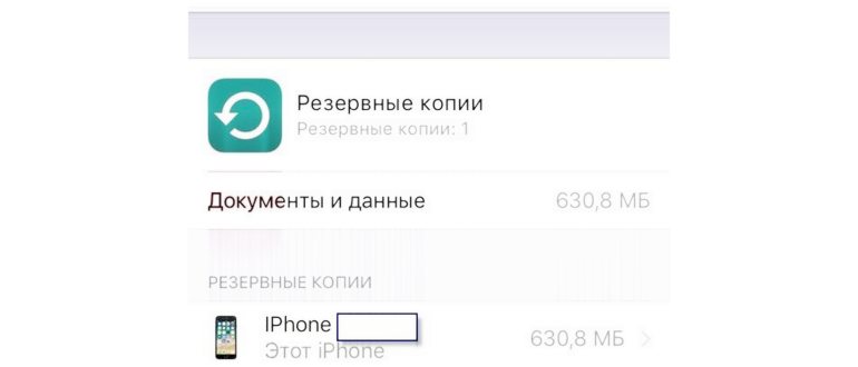 Как восстановить удаленные фотографии на