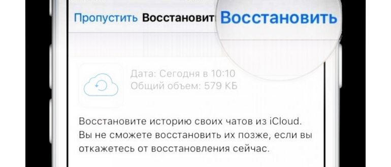 Фото на iPhone и