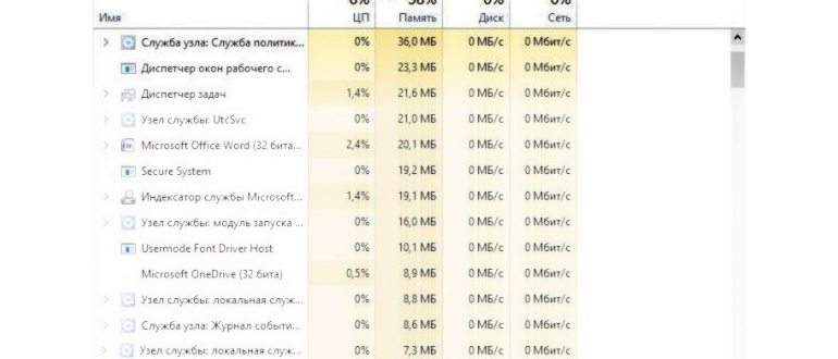 не работает меню пуск windows