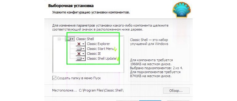 Общий вид «Диспетчера