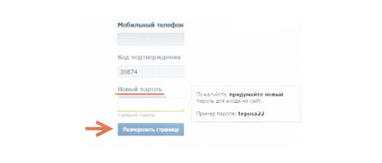 Лента