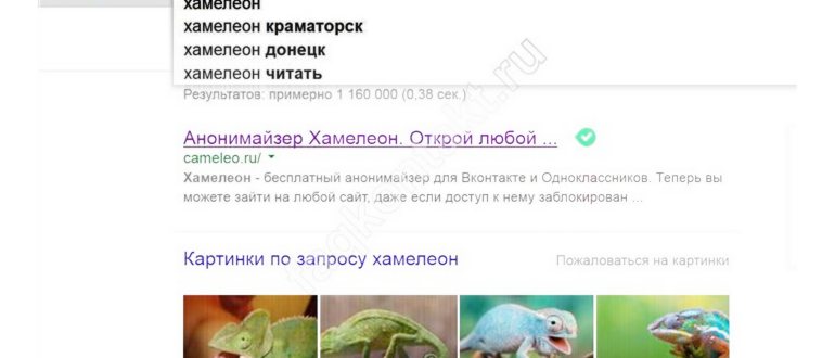 Как разморозить страничку в