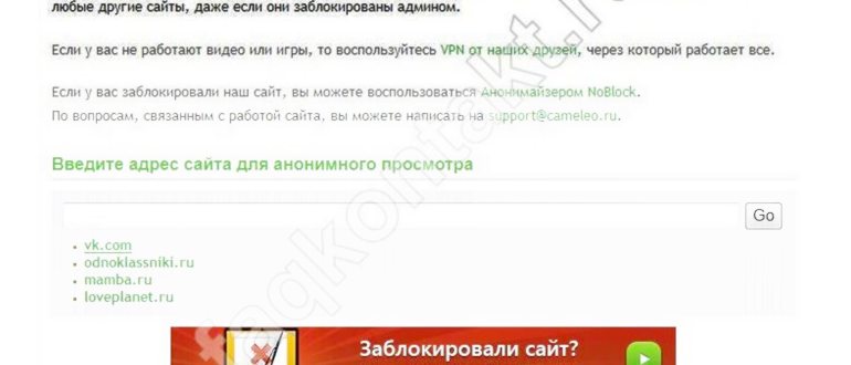 Руководство по восстановлению страницы