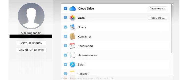 Вырезать