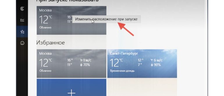 Новый
