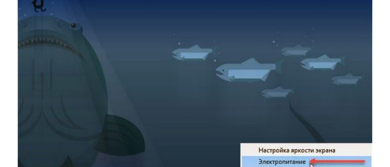 Что делать, если ноутбук не выключается: 4 способа