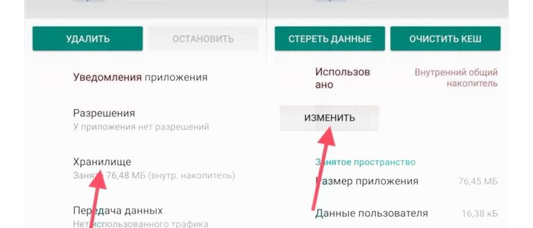 Скрин перечня файлов с Vold