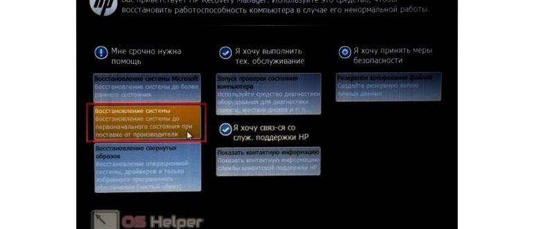 Photo of Не устанавливается KB5028166, вызывает